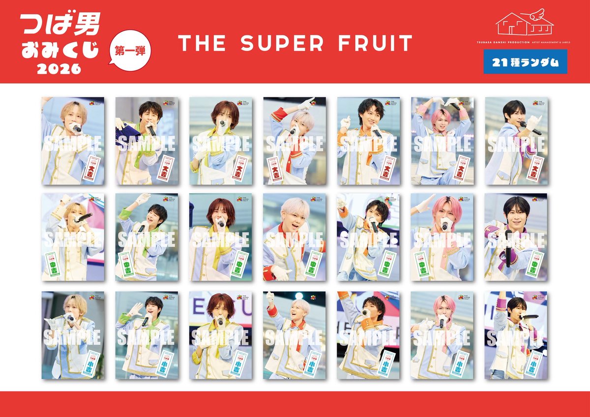 INFO ￣￣￣ 本日【1月27日(火) 】より❣️❣️ ローソンプリントにて