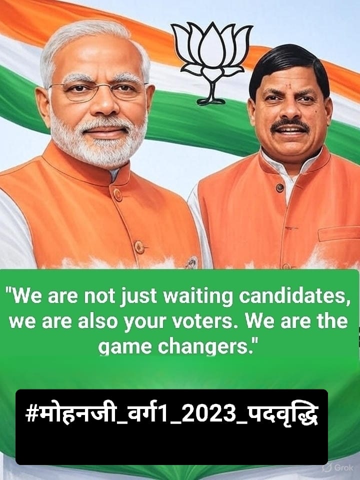 #मोहनजी_वर्ग1_पदवृद्धि_2023
<a href="/DrMohanYadav51/">Dr Mohan Yadav</a> <a href="/CMMadhyaPradesh/">Chief Minister, MP</a>  <a href="/udaypratapmp/">Uday Pratap Singh</a> <a href="/KrVijayShah/">Dr. Kunwar Vijay Shah</a> <a href="/schooledump/">School Education Department, MP</a> <a href="/WelfareTribal/">Tribal Welfare Department, MP</a> <a href="/nstomar/">Narendra Singh Tomar</a> <a href="/JM_Scindia/">Jyotiraditya M. Scindia</a> <a href="/jitupatwari/">Jitendra (Jitu) Patwari</a> <a href="/BJP4MP/">BJP Madhya Pradesh</a> <a href="/INCMP/">MP Congress</a> <a href="/BJP4India/">BJP</a> <a href="/narendramodi/">Narendra Modi</a> <a href="/ChouhanShivraj/">Shivraj Singh Chouhan</a> <a href="/PMOIndia/">PMO India</a> <a href="/Hkhandelwal1964/">Hemant Khandelwal</a> <a href="/JagdishDevdaBJP/">Jagdish Devda</a>
<a href="/AmitShah/">Amit Shah</a>
<a href="/dpradhanbjp/">Dharmendra Pradhan</a>