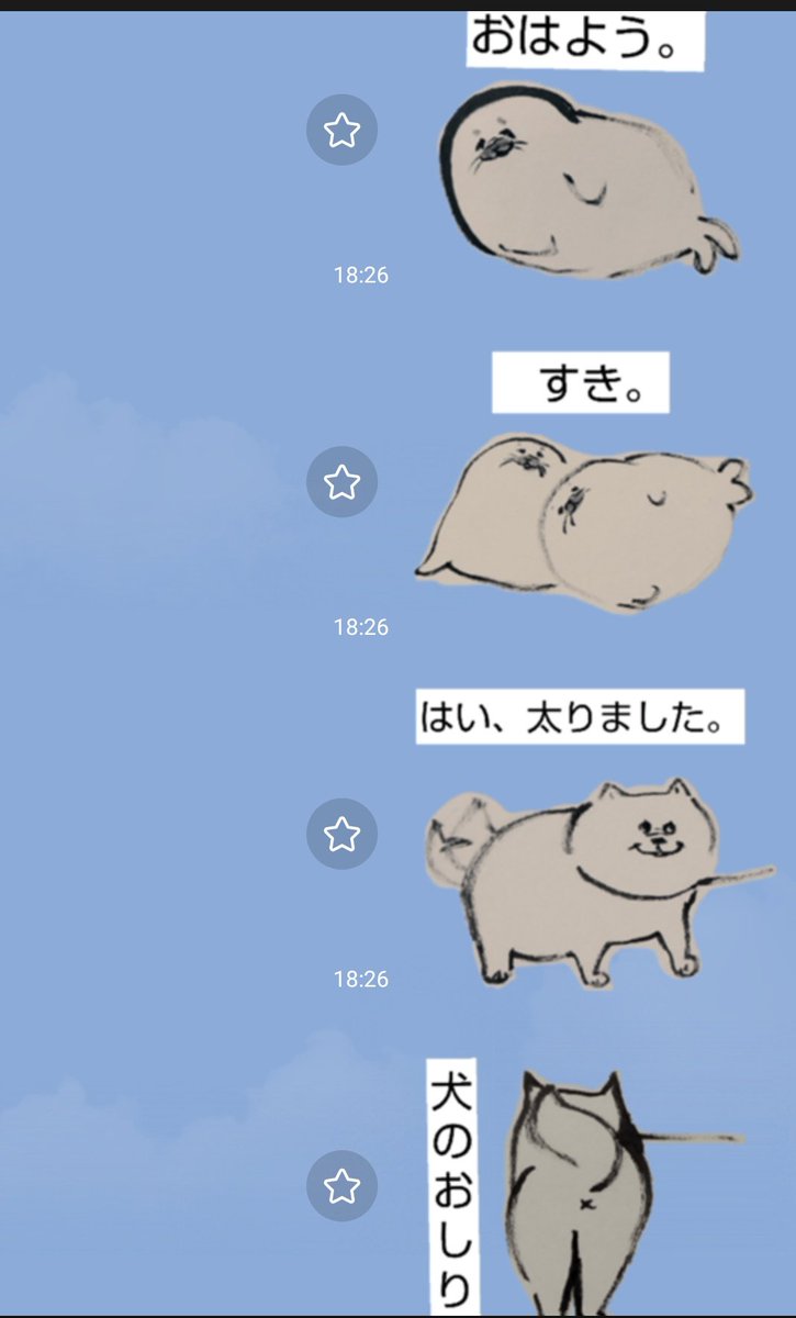 jissunboshi96's tweet image. 大変多くのご要望をいただき、
アザラシ等のLINEスタンプを作成
しました。犬や鳥も入ってます。

良かったら使ってください🦭

line.me/S/sticker/3274…