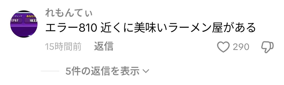 んもれ (@lemonmoren) on Twitter photo 