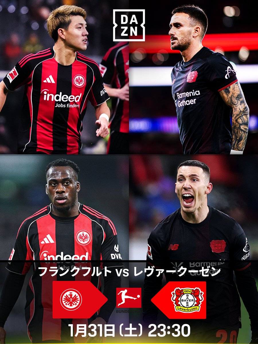 邦楽 DAZN DAZN, Daily Mail join LiveRamp's data collaboration network