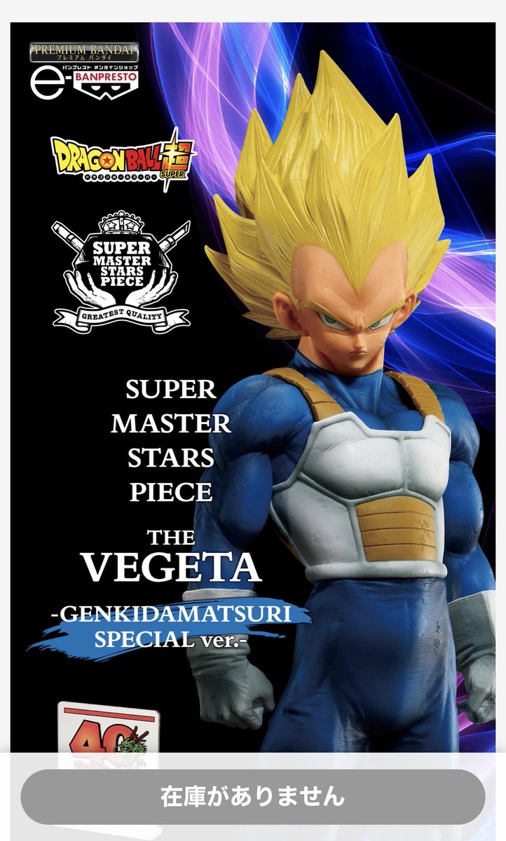 ToChan_Channel's tweet image. 辛い。買えなかった😭