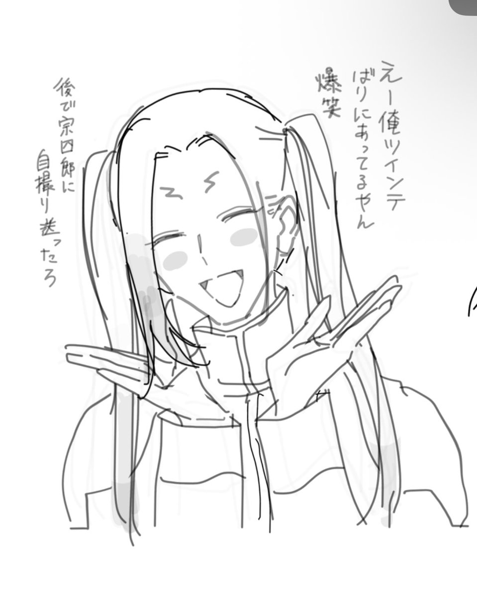 たむたむ (@tamutamu_1739) / Posts / X