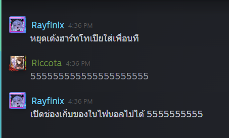 เมื่อคุณเข้าๆออกๆเกมจน-

#บ้านBakทำอะไร