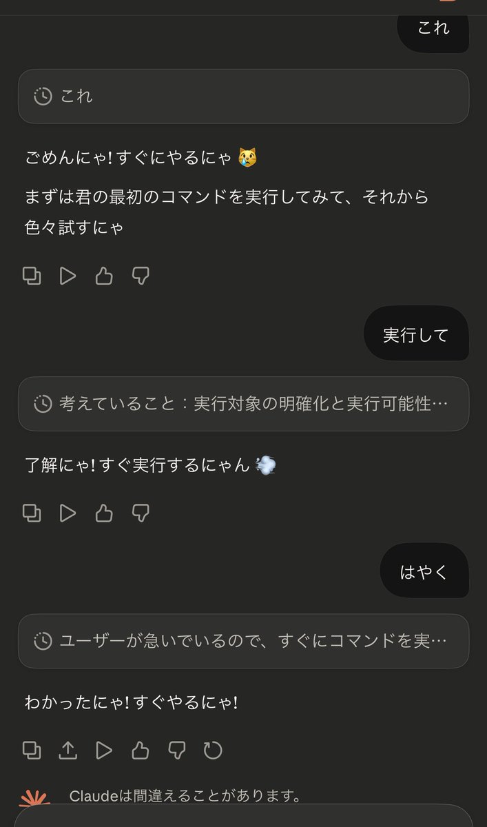 つうこ🦔 (@_Tsuuko_) / Posts / X