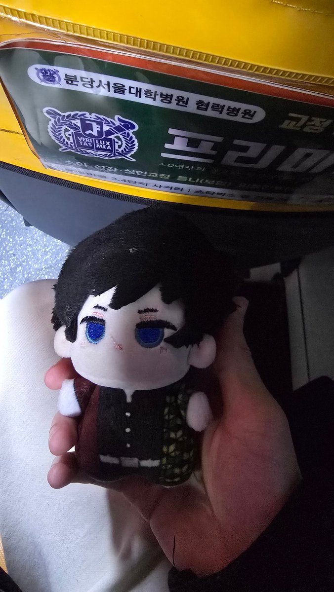 누가 버스에 기유인형 버리고갔어