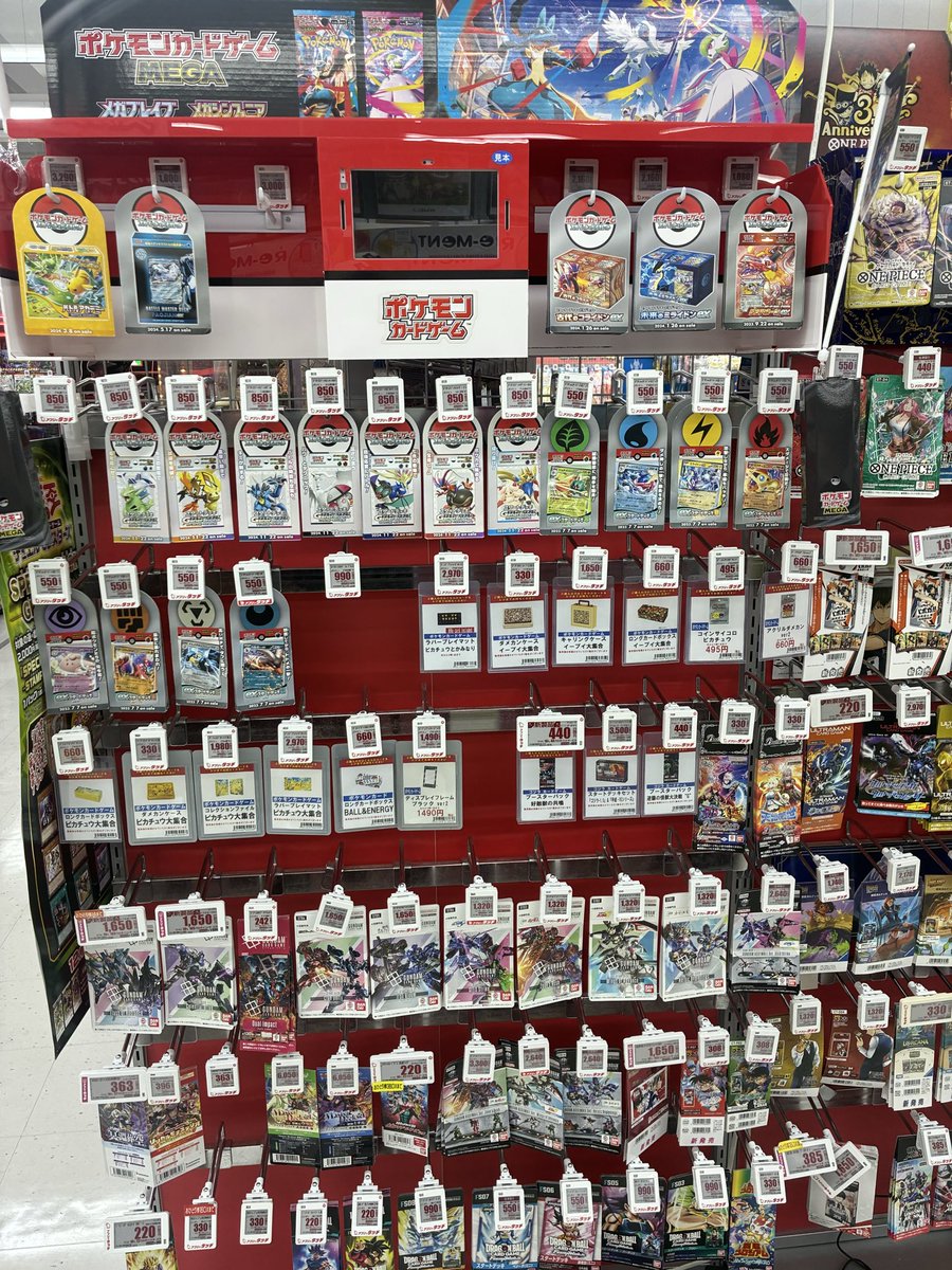 メザポケ (@E6JD2QFVHCeLFWo) / Posts / X