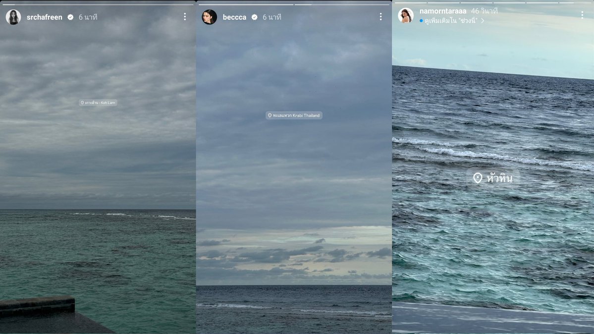 เออวันนี้เป็นวันครบรอบ 1 ปี ที่ฟรีน เบค น้ำ ไปมัลดีฟกัน ตำนานเกาะล้าน ทะเลหวาก(แหวก) หัวหิน