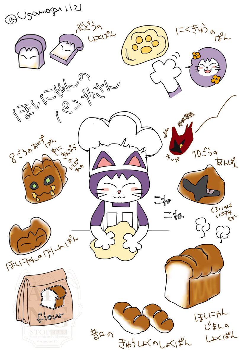 たむたむ (@tamutamu_1739) / Posts / X