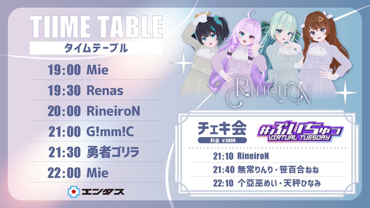 【#ぶいちゅっ Vol.7 特典会について】
囲み撮影、ツーショット撮影どちらも、1分の間で撮影＋トークを行います。

⭐️隣になりたいメンバーをスタッフにお伝えください。
⭐️ポーズはあらかじめ決めておくとスムーズです。