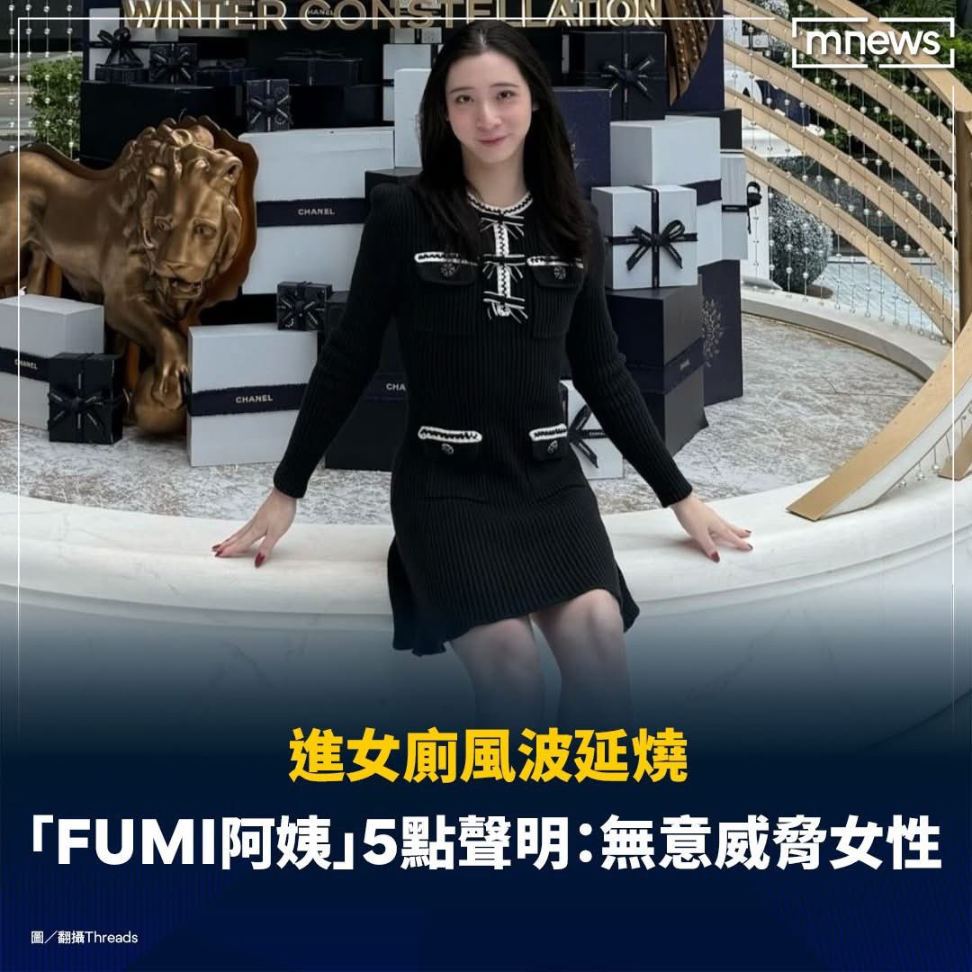 事實證明就是一個女裝變態噁男而已！
會踹老人的廢物能是什麼好菁蔦！