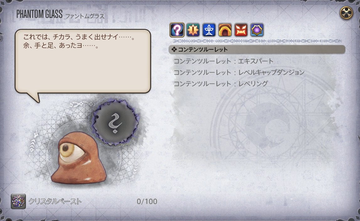 またこいつをやるのか