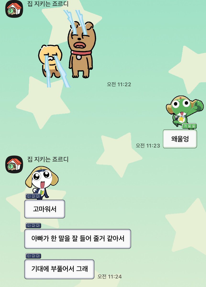 yeub7e's tweet image. 아미새 됨… 🥹🥹🥹🥹🥹