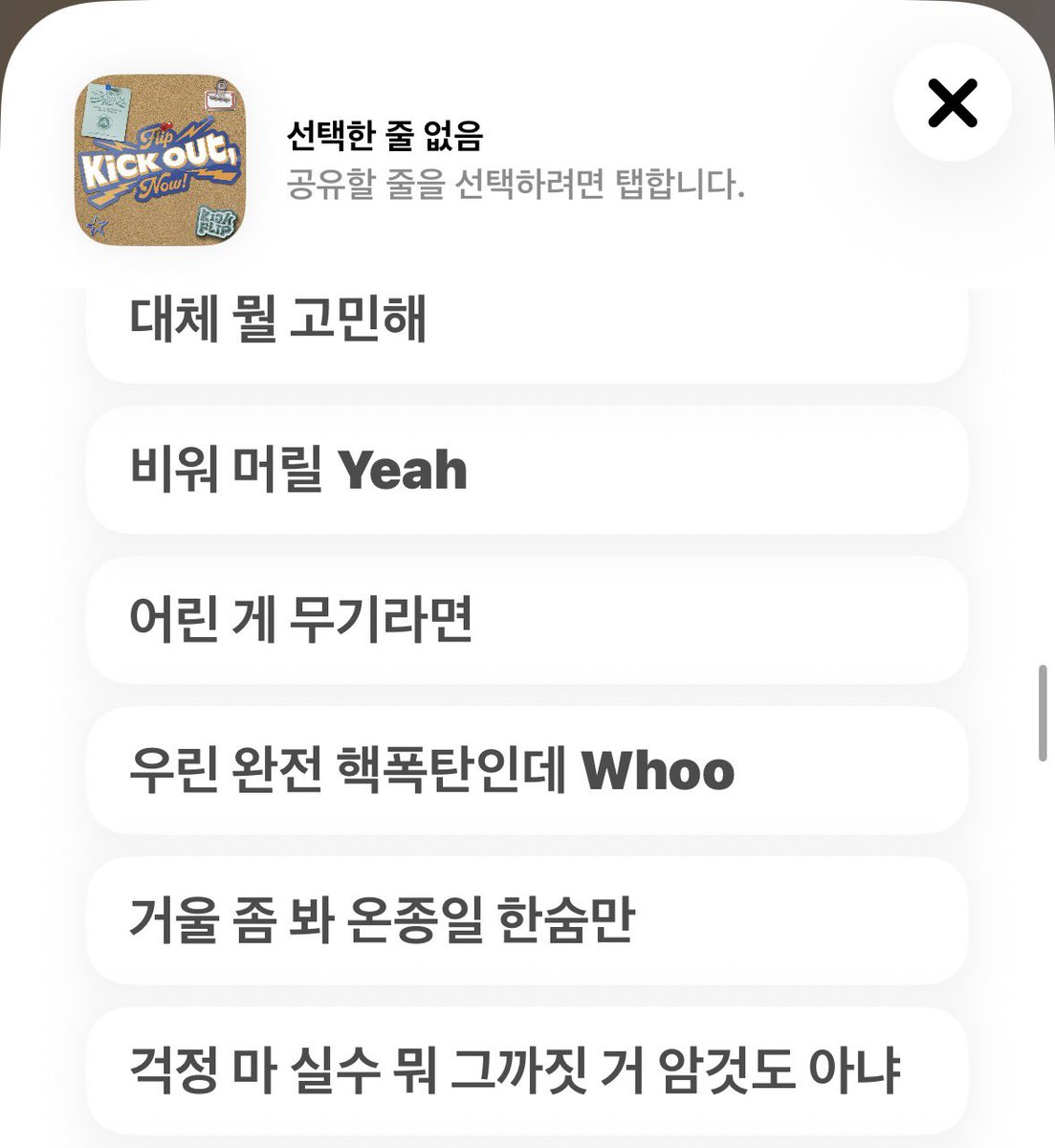 yeub7e's tweet image. 아미새 됨… 🥹🥹🥹🥹🥹