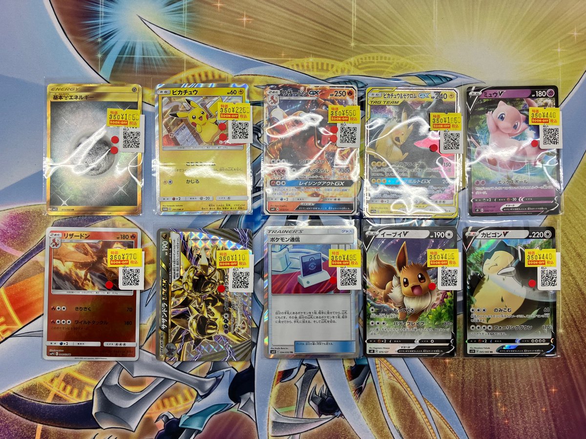 ワンピース ポケカ ポケモンカードゲーム デュエマ など 大量まとめ売り4箱 これらのカードを会員様限定コーナーに追加いたしました！ 状態確認