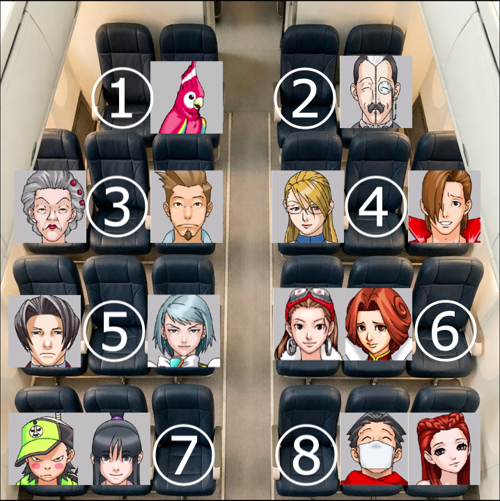 これから8時間のフライトです。
あなたはどこに座りますか？
#逆転裁判