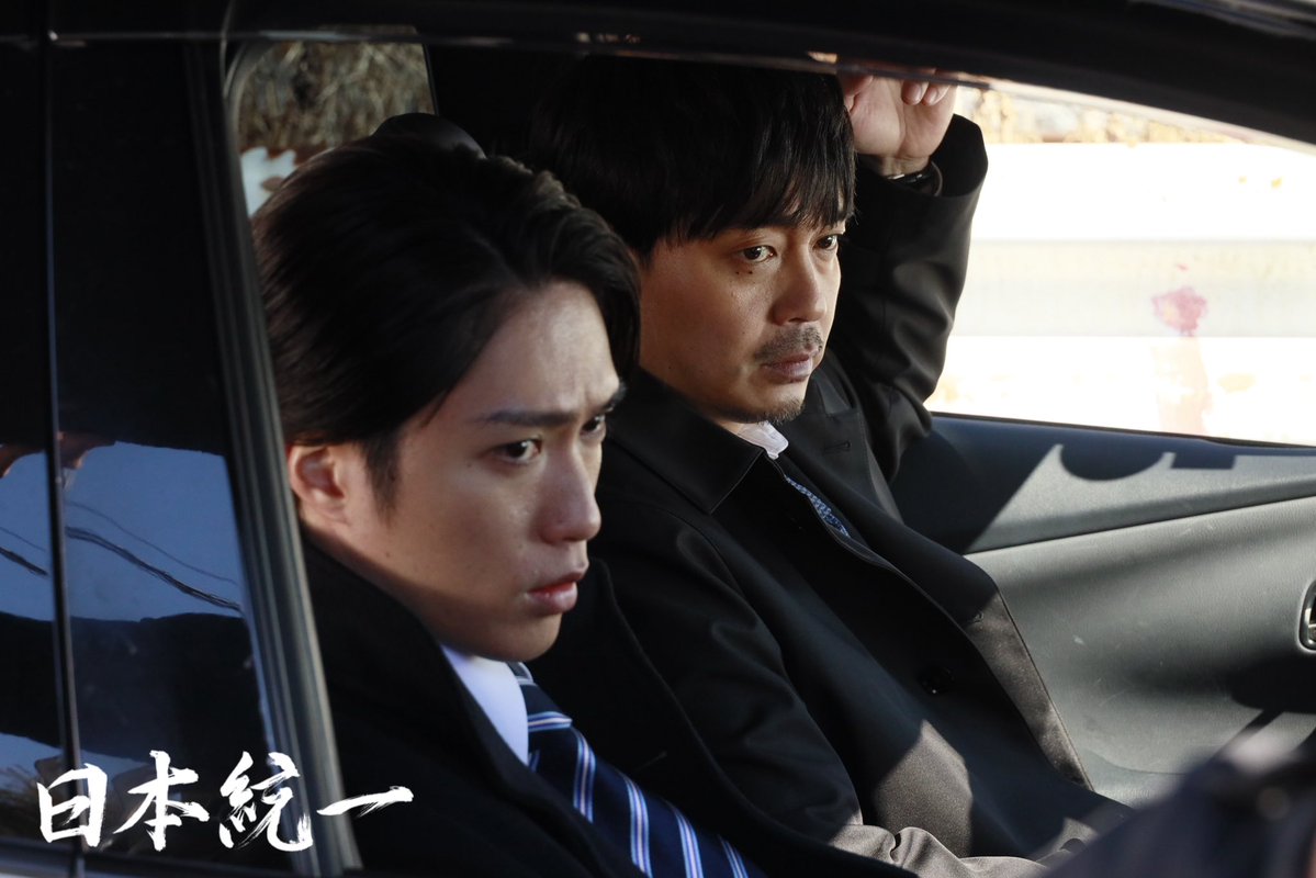 藤原さんが、Instagramで嬉しいストーリーをUPしてくださっていました🥲

関東編で島（#青柳翔 さん）と早見（#藤原樹 さん）を演じてくださったおふたり👮‍♂️

また統一の世界に戻ってきてくれることを楽しみにしています😊😊