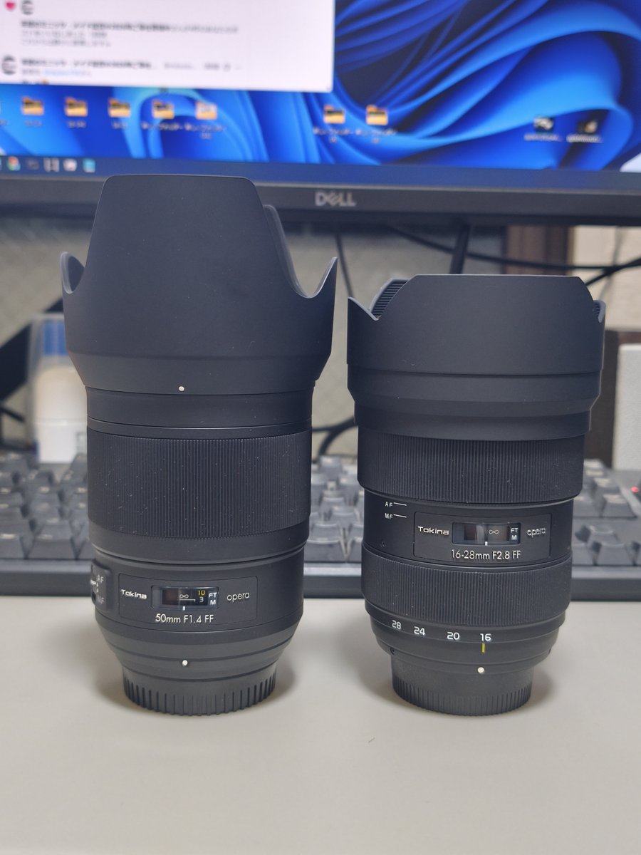 2本揃ってしまった