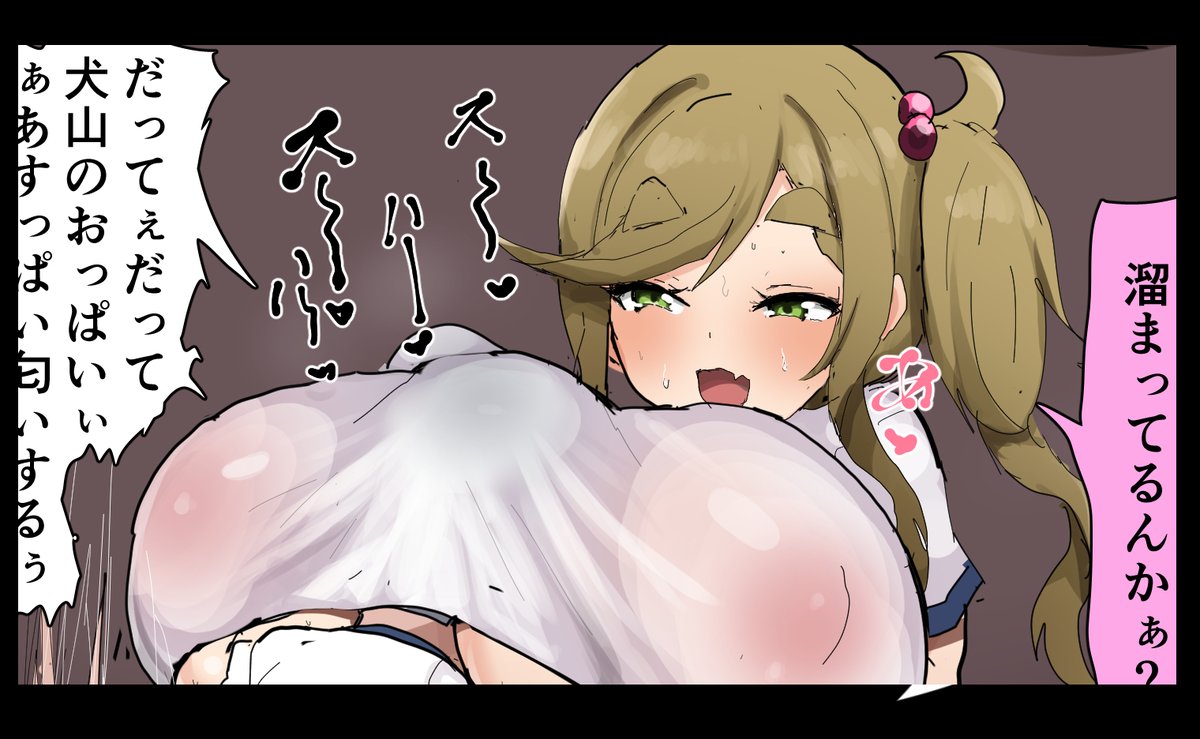 ムチ蒸れ体操服イヌ子

支援サイト更新しました!
汗だくボディ本気セックス&黒ギャル下品台詞差分こちらです

【FANBOX】https://t.co/E8YDvbP11M
【fantia】https://t.co/sA5SICya64 