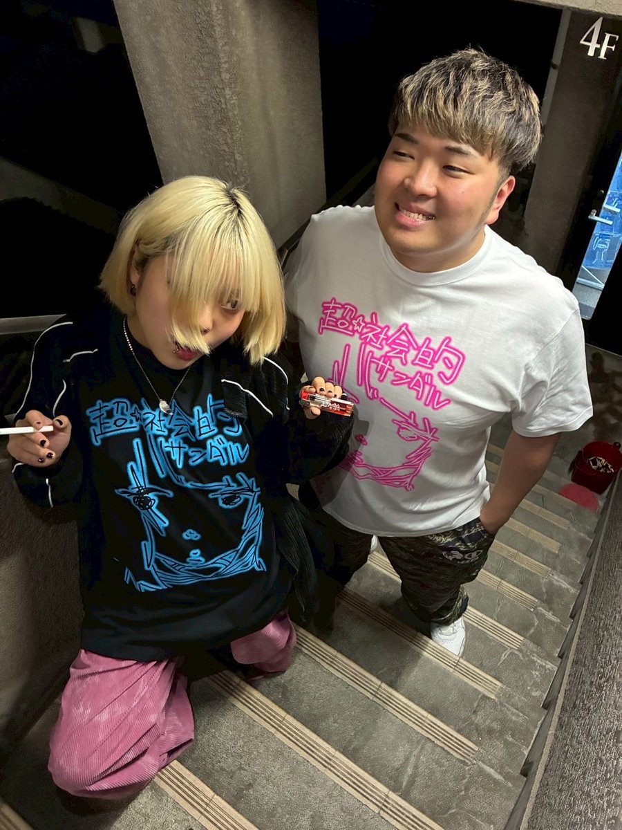 超☆社会的サンダル (@sandr_public) / Posts / X