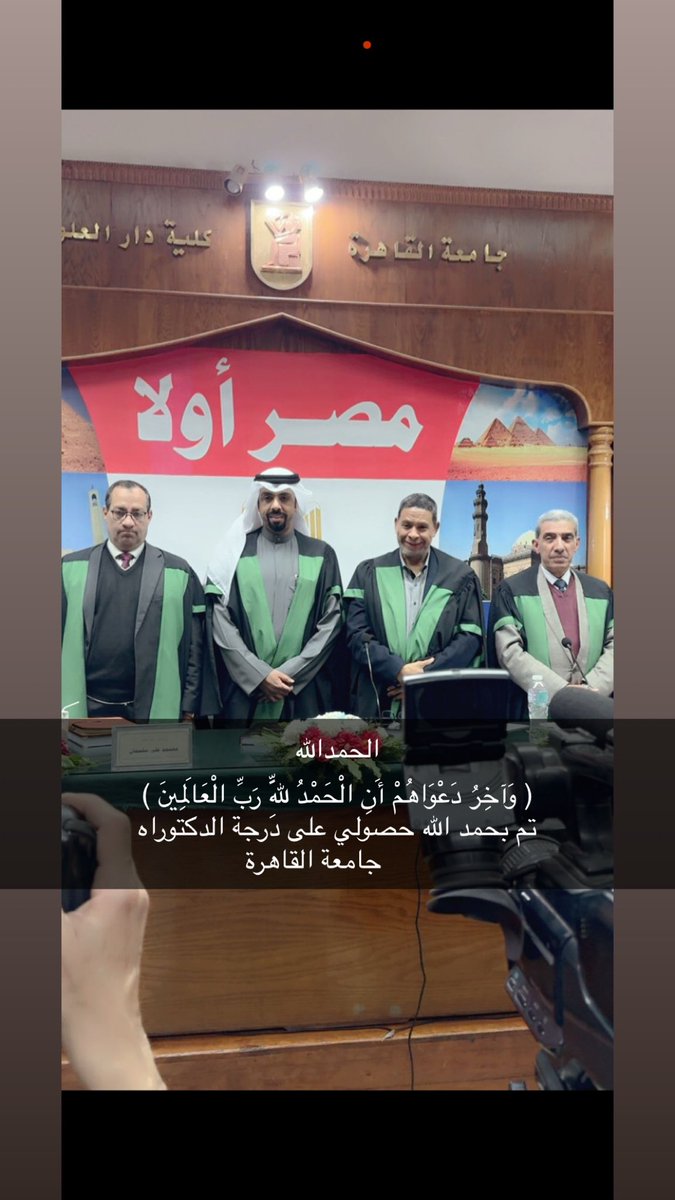 د. منصور العازمي tweet media