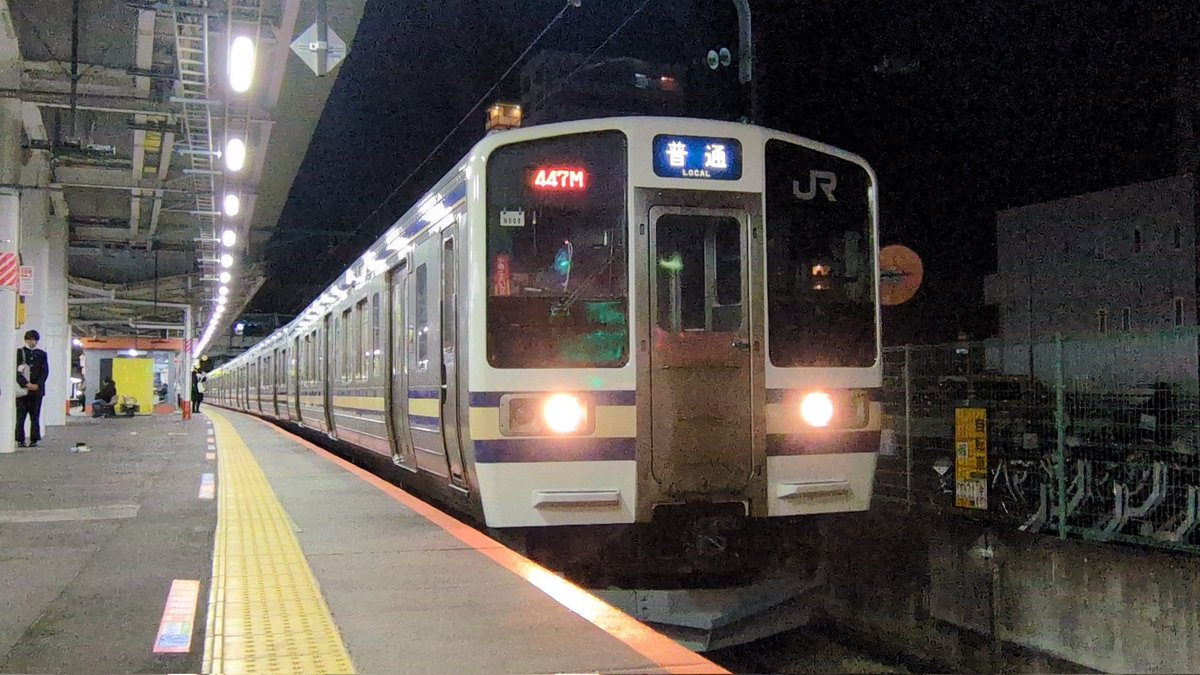 鉄道バラ文字 旅鉄 (@seibu629) / Posts / X