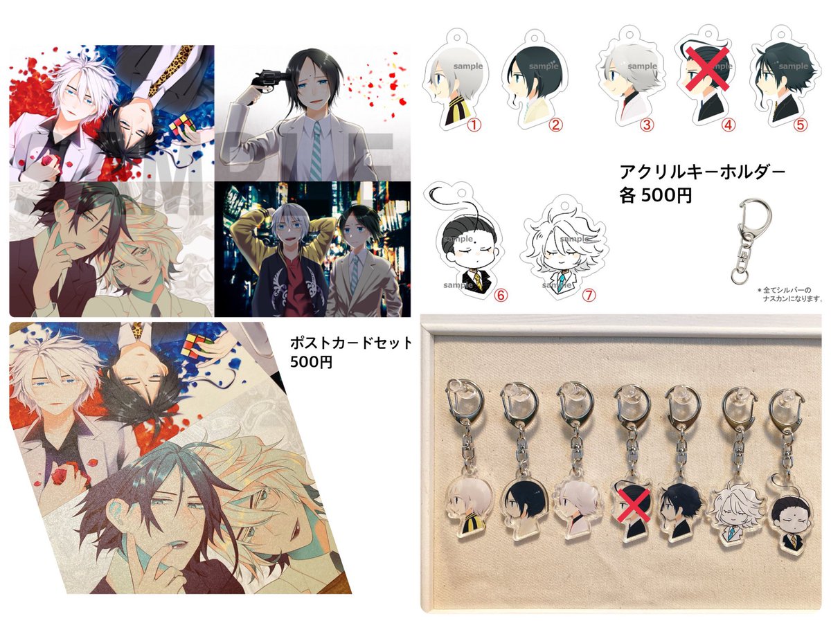 WILD BLUE カフェ ポストカード アクリルキーホルダー WILD BLUE カフェ ポストカード アクリルキーホルダー WILD BLUE