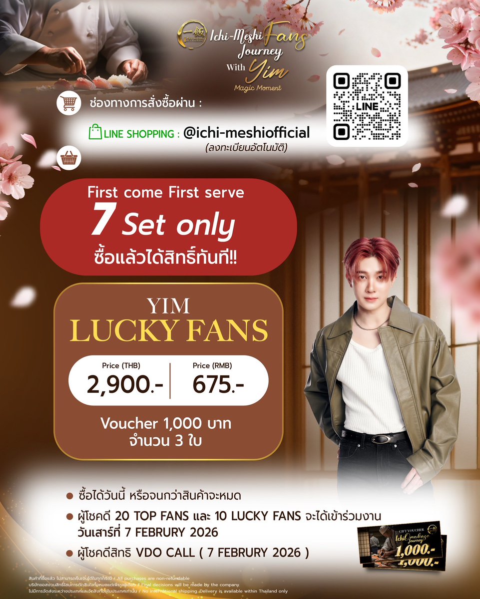 📢 สำหรับคนที่พลาดโอกาสได้เป็น TOP Fans ยังมีสิทธิ์ได้เข้าร่วมเป็น 
✨ Lucky Fans เพียง 7 คนเท่านั้น ‼️
💢ซื้อแล้วได้รับสิทธิ์ทันที 
🍣 Ichi-Meshi Fans Journey with YIM – Magic Moment 
ช่วงเวลาพิเศษที่แฟนๆ จะได้สัมผัสประสบการณ์ใกล้ชิดและชิมฝีมือจาก chef YIM ด้วยตัวเอง

🎉 EVENT :