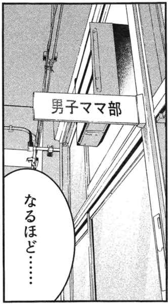 存在しない漫画の1コマbot tweet media