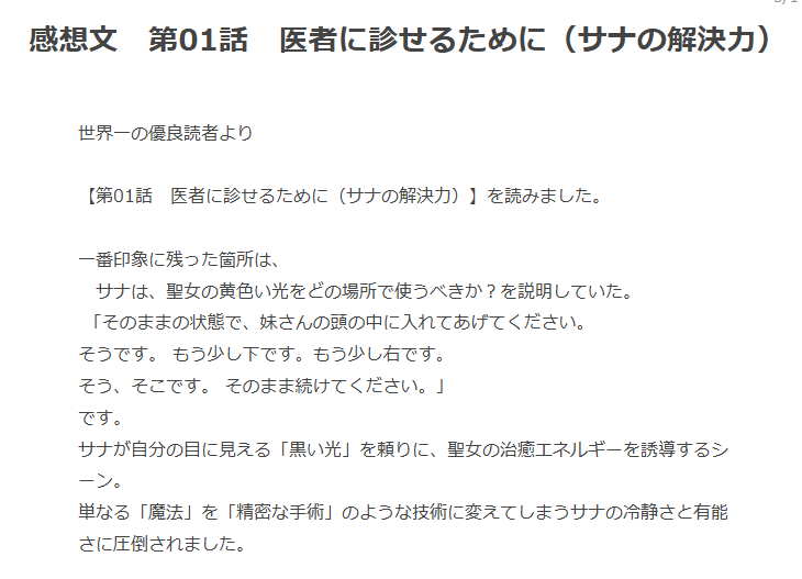 Alim_NTTS's tweet photo. 実行例をスクリーンショットで、貼りました。 https://t.co/qBdFdJb1zN