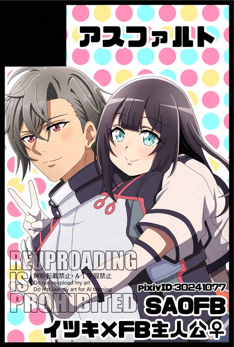 ちゅるお (@churuo_a) / Posts / X