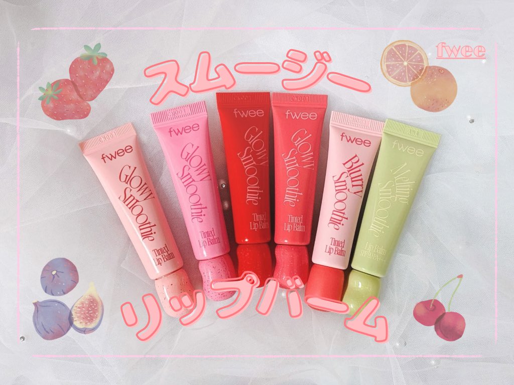 リップバーム　いちご Qoo10] 可愛い いちご リップクリーム 保湿 コ