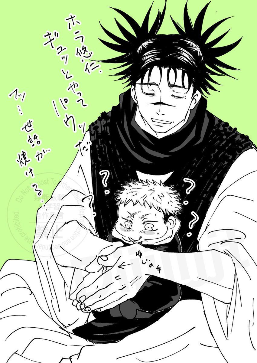 Diiiiijjt's tweet image. せんけつじょうずになったね