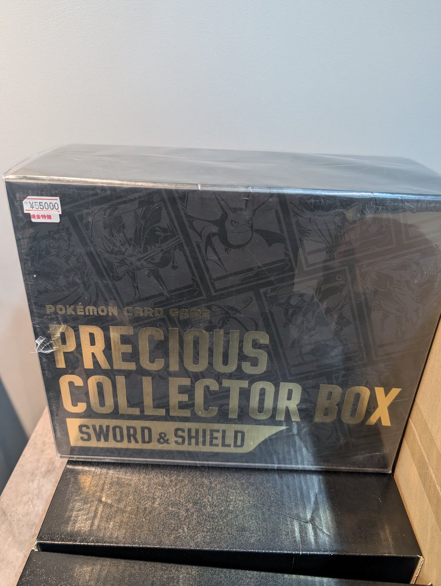 ✨⚜️🌹🆕入荷情報🆕🌹⚜️✨ こちらの商品が入荷しました‼️ 気に