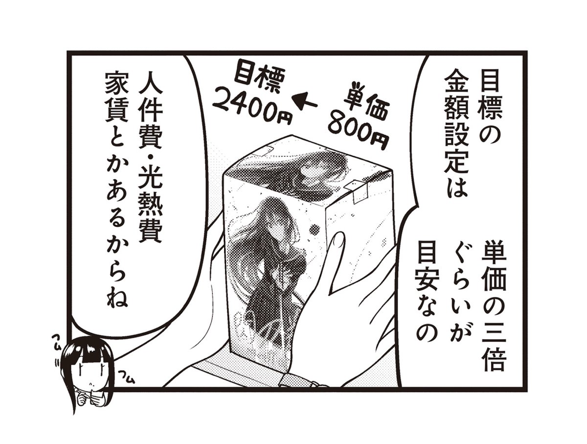 🕹️ゲームセンターのリアル🕹️
けんたうろす先生『ゲームセンターのこころ』
ニコニコ漫画で第5話が公開スタート!
【続きはこちらから👇】
https://t.co/y8tm9i9UBs 