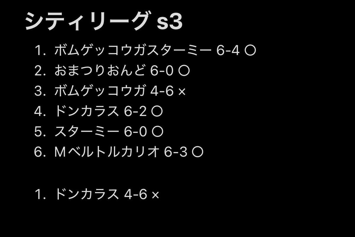 ガエン@チーム東横線 tweet media