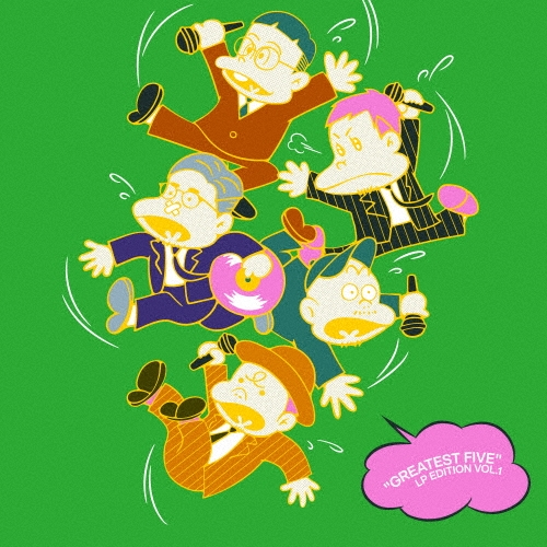 RIP SLYME】 ベストアルバム『GREATEST FIVE LP EDITION』VOL.1＆2