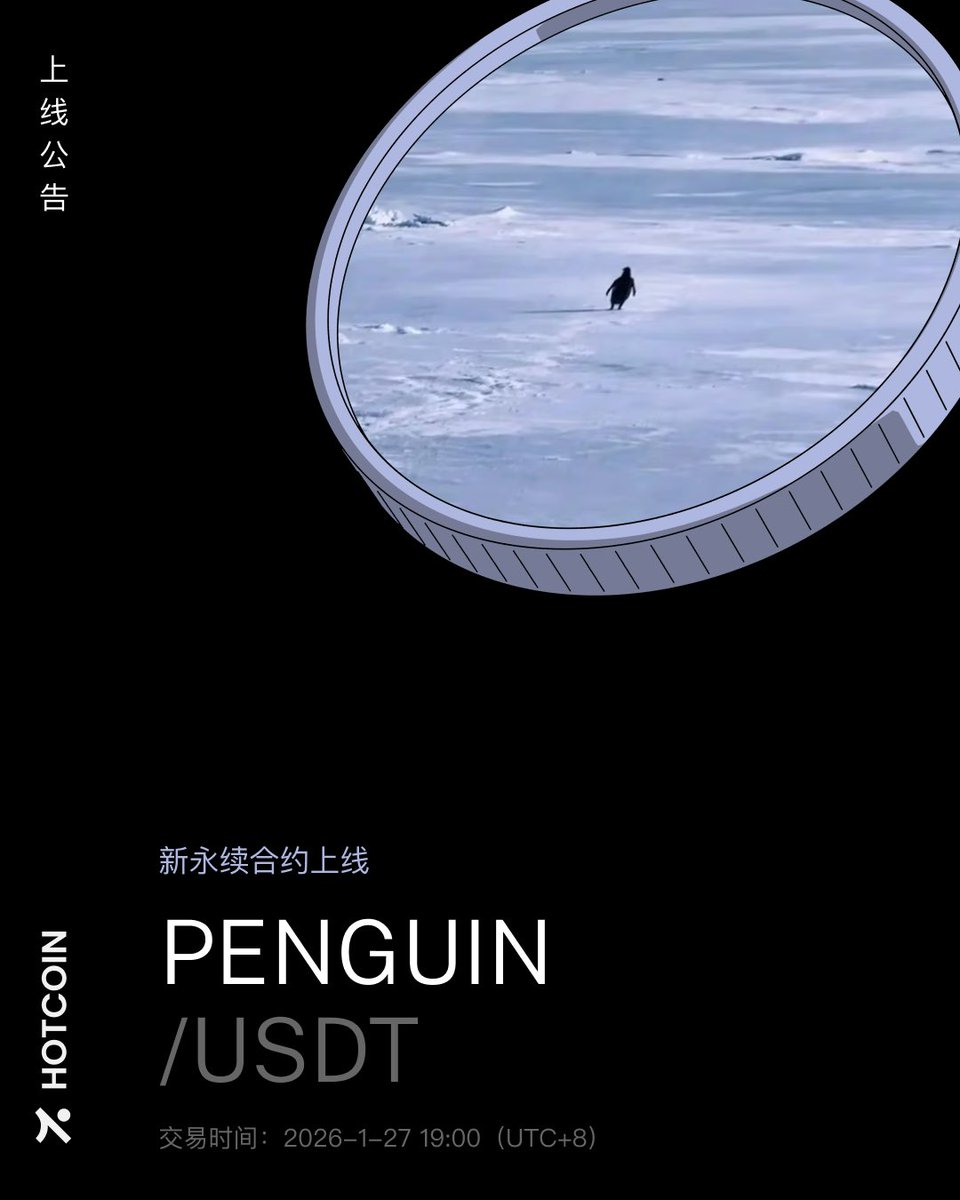 🚀 PENGUIN/USDT 永续合约即将上线Hotcoin！ 📅 时间：今日19:00（UTC+8） ⚡ 最高20倍杠杆，FOMO别错过！  $PENGUIN meme季热潮持续？现货已火爆，合约加持20X起飞🧊 充值已开，你准备好杠杆冲了吗？👇 #PENGUIN #Hotcoin  #永续合约#