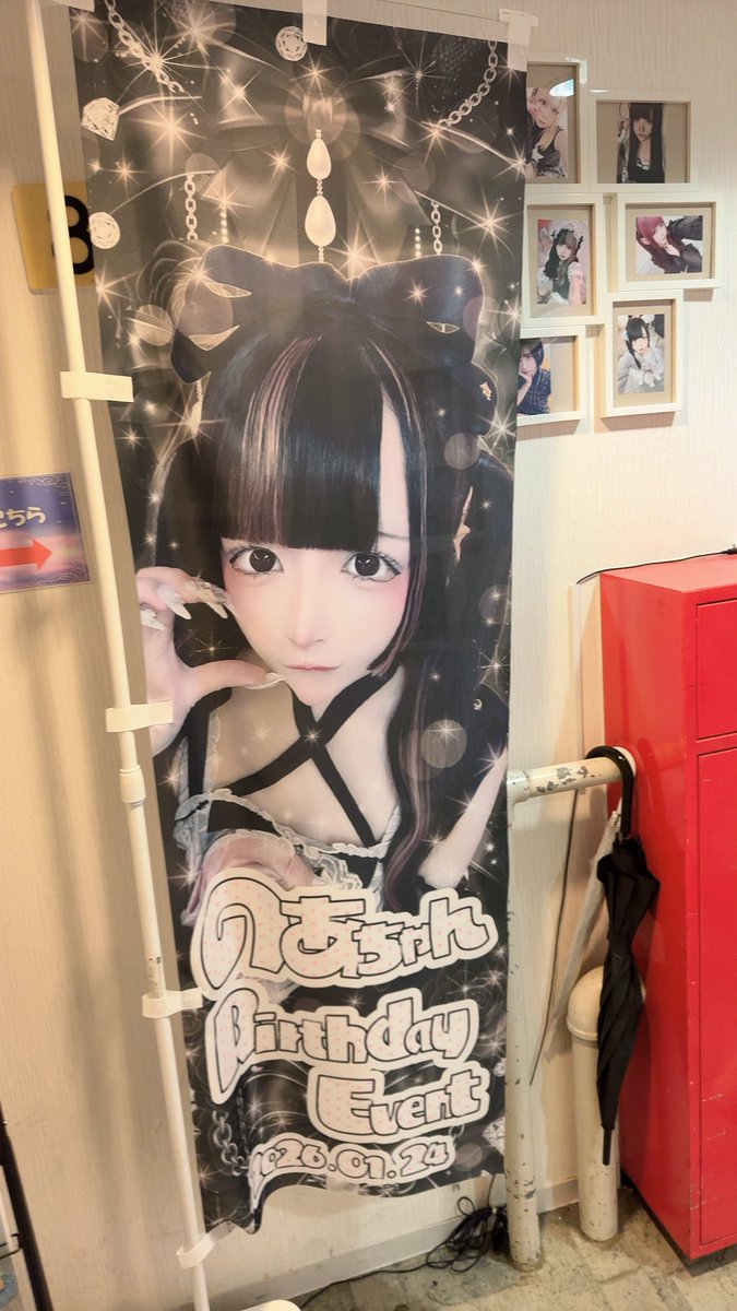 ㍿やすたろ☁️ tweet media