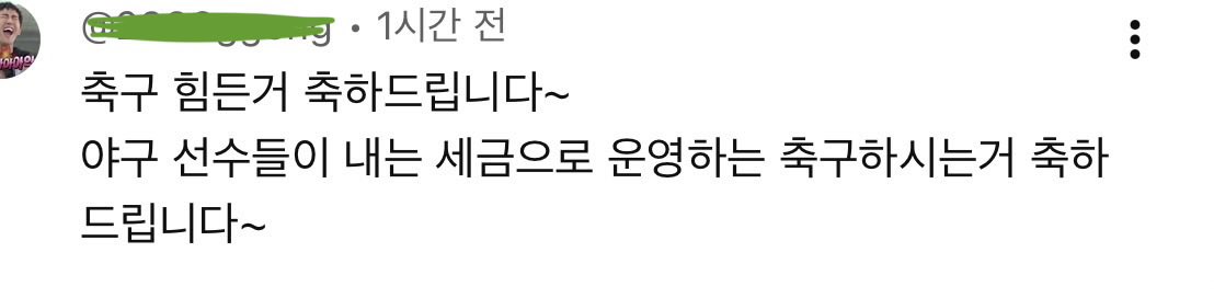 군산타코야끼 (@takotigers20) on Twitter photo 