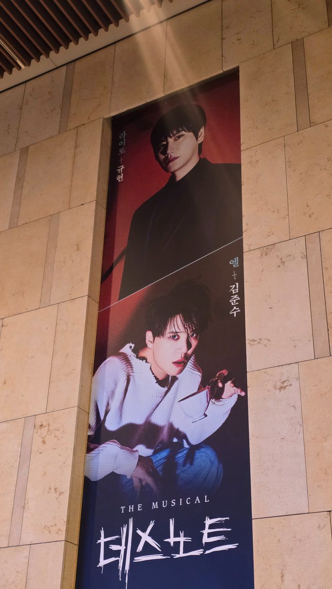 친구가 보내줬는데 오 빠르다 벌써 붙였네