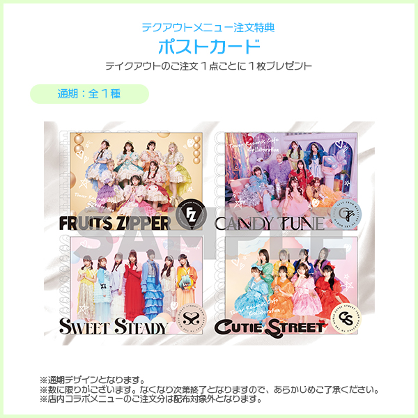 🫧🥞 KAWAII LAB. × TOWER RECORDS CAFE 🥞🫧 タワレコカフェ最新情報