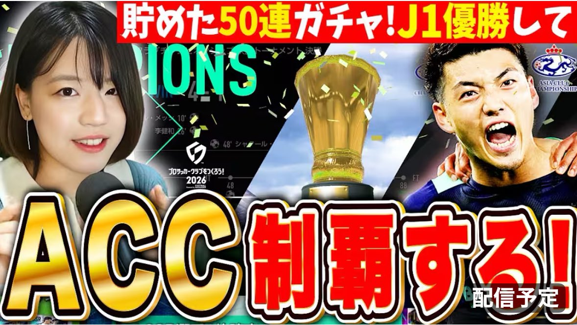 しーちゃん (@Cchansplace) / Posts / X