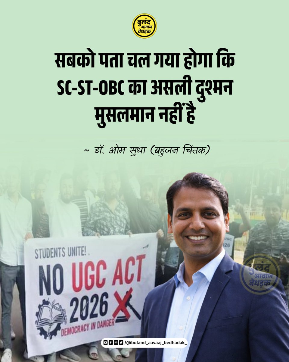 आपको पता चला की असली दुशमन कौन है ?