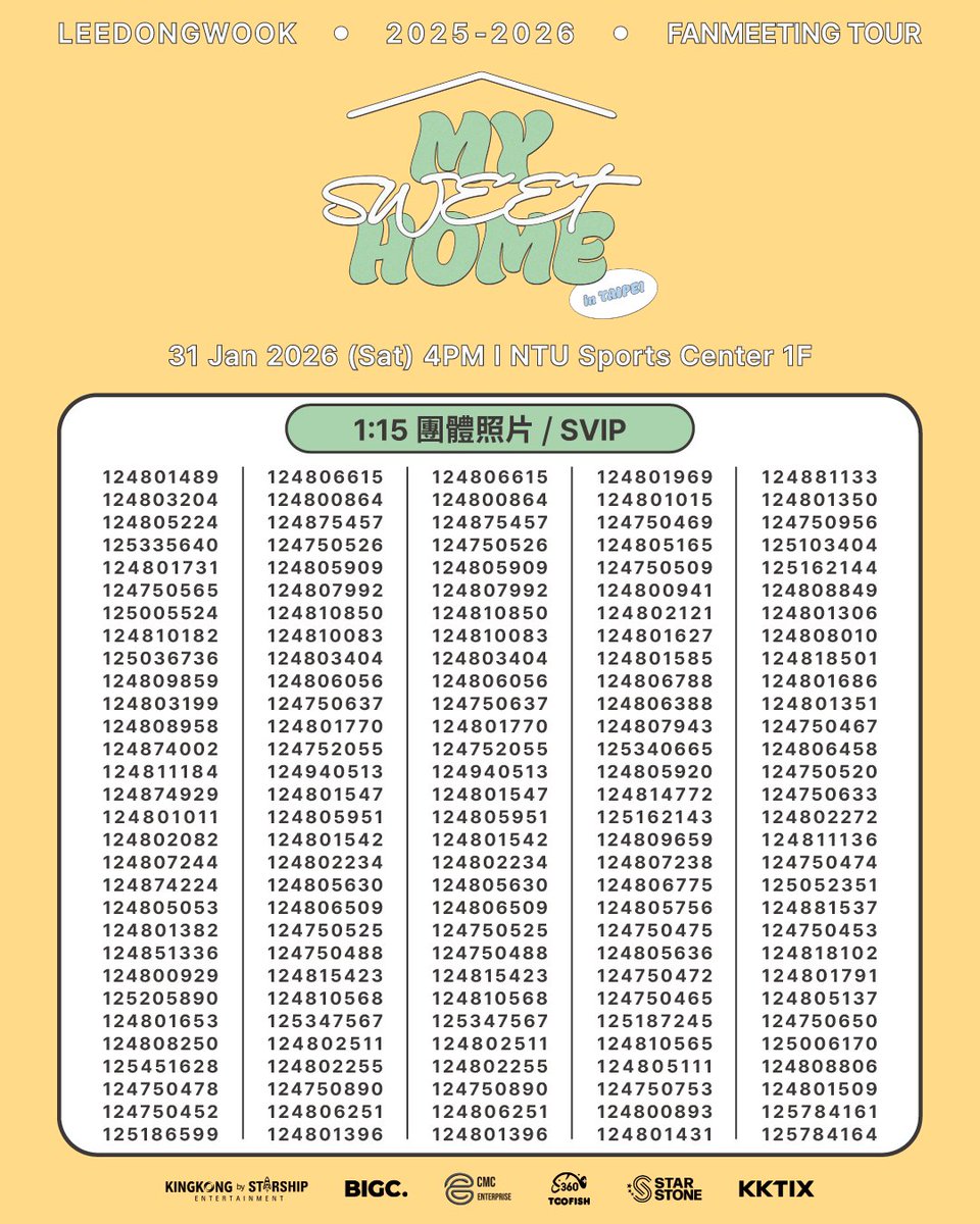 빅크 셀렉트 | BIGC_SELECT tweet media