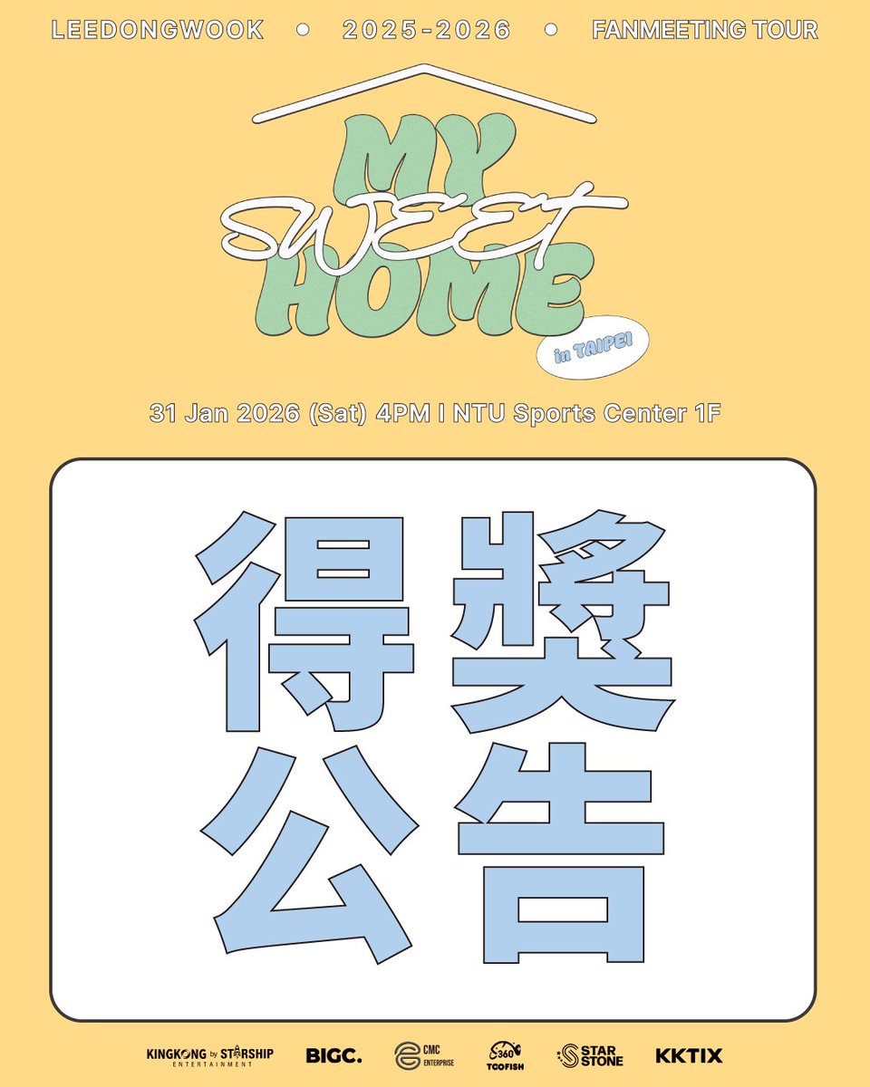 빅크 셀렉트 | BIGC_SELECT tweet media