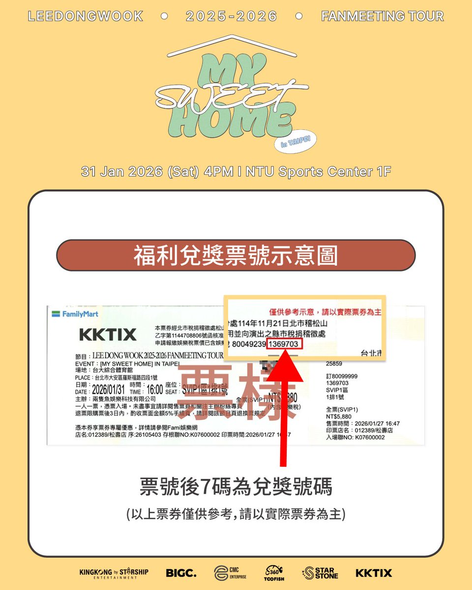 빅크 셀렉트 | BIGC_SELECT tweet media