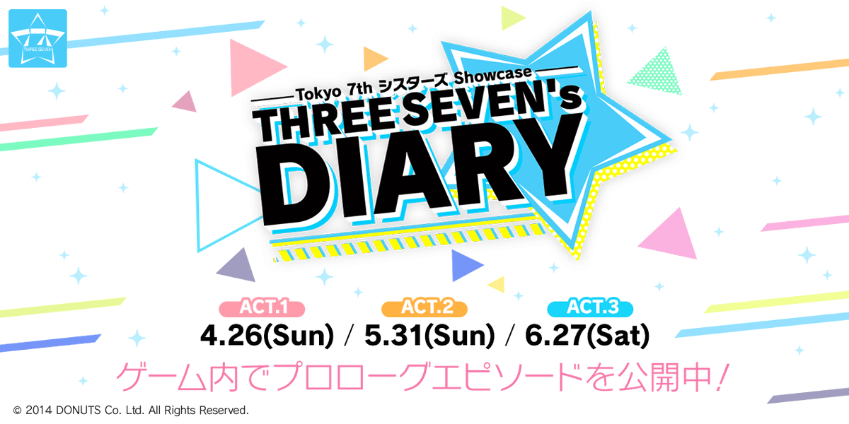 kulukuna's tweet photo. 777☆SISTERSのライブ連動エピソードリリース記念！

エピソードを読破＆シェアでセブンスコインをGETできるキャンペーンを開催中！

 #t7s #ナナシス https://t.co/RsYxns5AXD