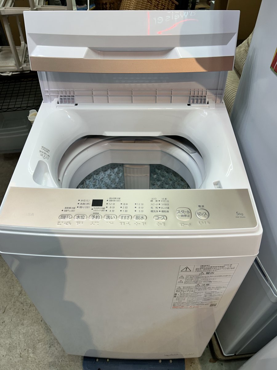 minowadaiei's tweet image. じゃじゃーん本日のおすすめは、東芝洗濯機5kg、2025年製が税込み22,800円。#リサイクルだいえい #reuse #台東区 #三ノ輪 #大関横丁 #明治通り沿い #都電三ノ輪橋 #リサイクルショップ #買い取り #液晶テレビ #冷蔵庫 #洗濯機 #炊飯器 #電子レンジ #持ち込み歓迎 #三ノ輪まで来れば安い #東芝 #洗濯機