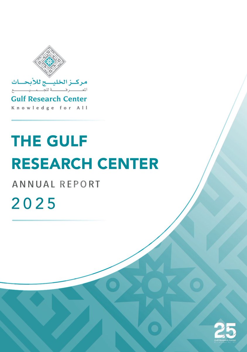 Gulf_Research's tweet image. 📃Annual Report 2025: Advancing Knowledge and Dialogue
 
The Gulf Research Center (GRC) is pleased to publish its #AnnualReport for 2025, highlighting a year marked by dynamic activities, extensive research, and collaborations. This report highlights the GRC’s commitment to